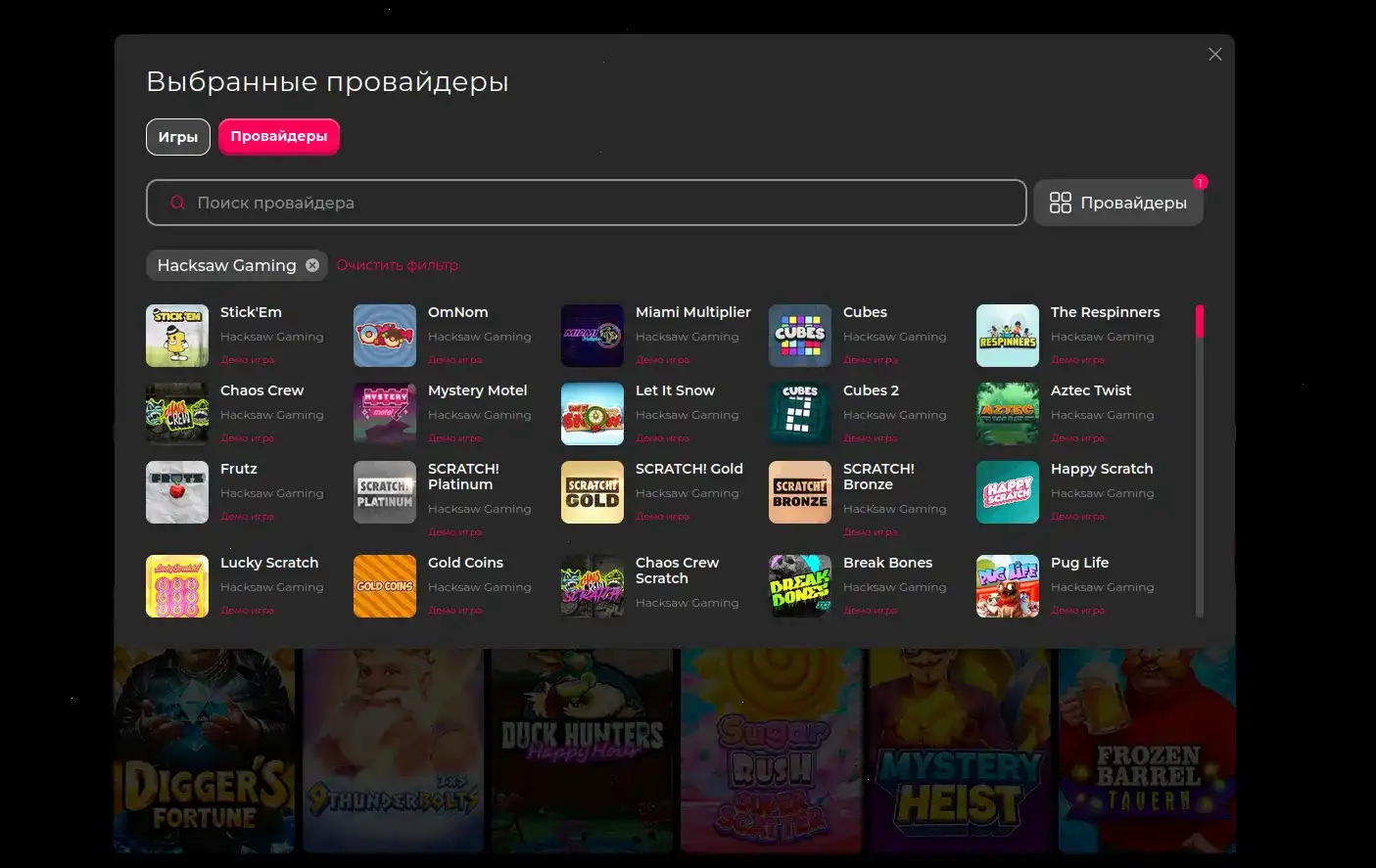 Казино 7 мобильное приложение слоты