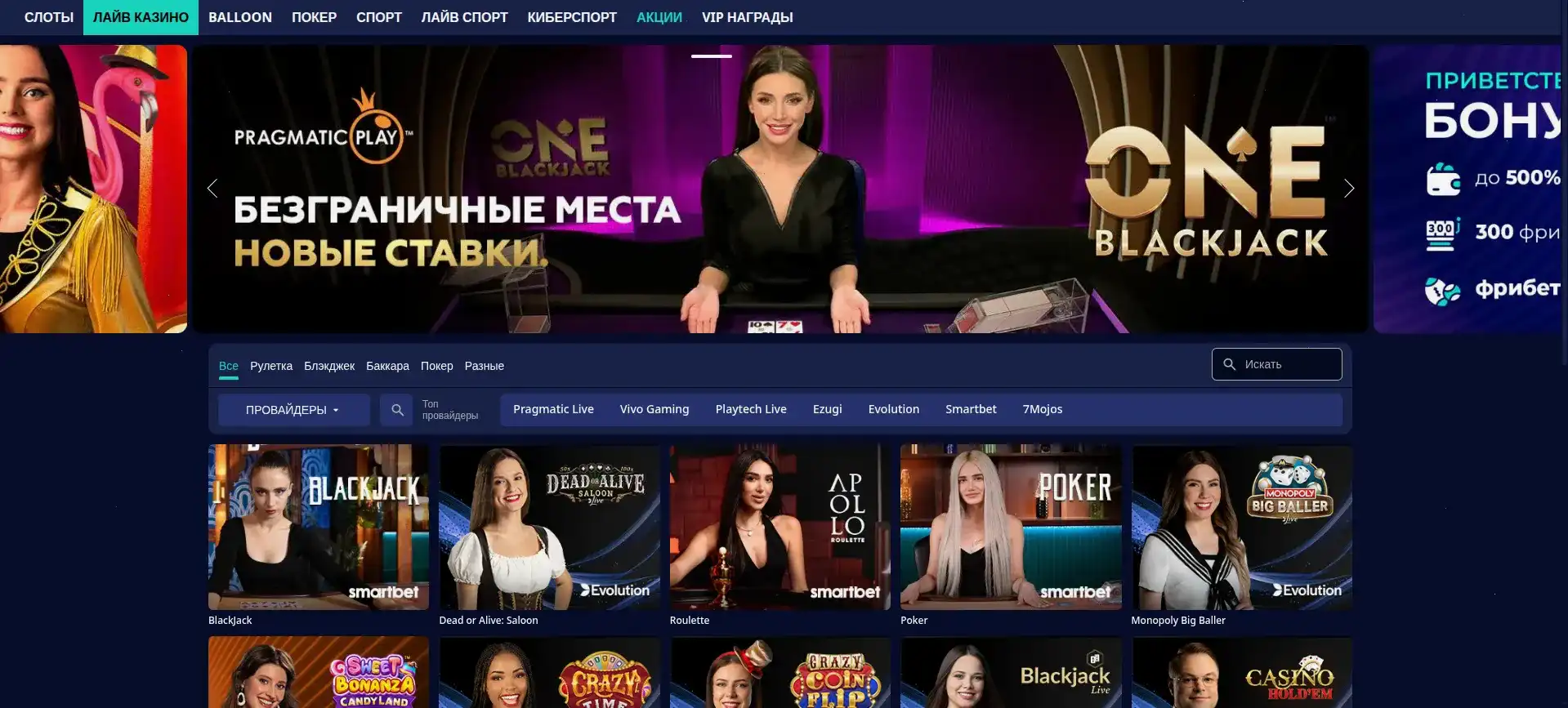 Casino 7 бонусы и фриспины